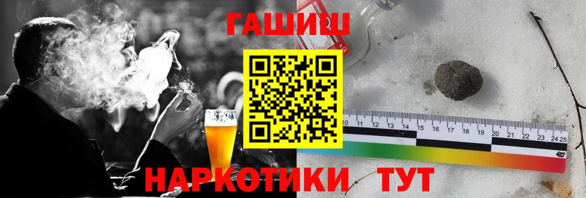 ГАШ VHQ Воронеж