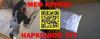 скорость mdpv Гудермес
