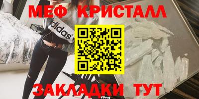 МДПВ Долгопрудный