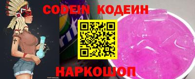 марки nbome Гулькевичи