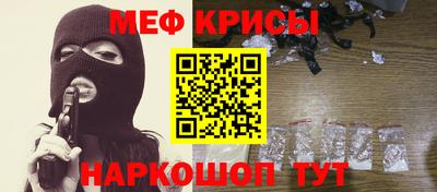 мефедрон Добрянка