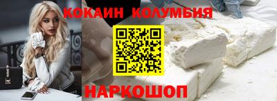 марки nbome Гулькевичи