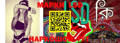 марки nbome Гулькевичи