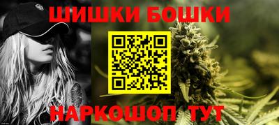 меф VHQ Гуково