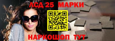 меф VHQ Гуково