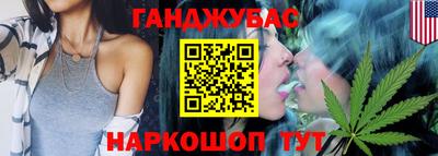 марки nbome Гулькевичи