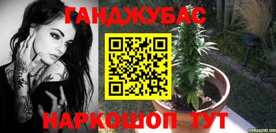 меф VHQ Гуково