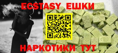 меф VHQ Гуково