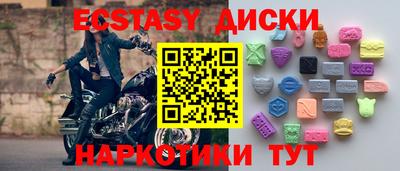марки nbome Гулькевичи