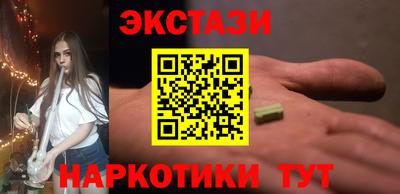 меф VHQ Гуково