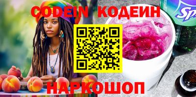 марки nbome Гулькевичи
