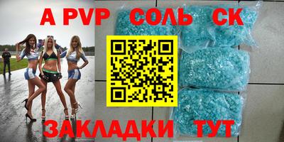 скорость mdpv Гудермес
