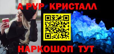 скорость mdpv Гудермес
