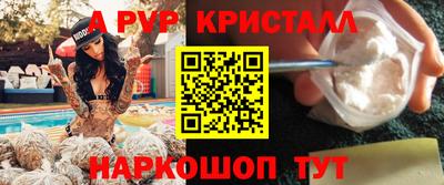 скорость mdpv Гудермес