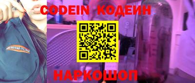 меф VHQ Гуково
