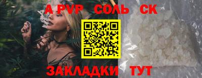 меф VHQ Гуково
