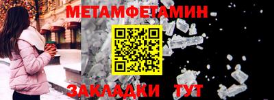 марки nbome Гулькевичи