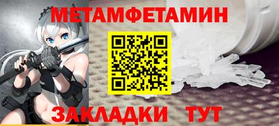 меф VHQ Гуково
