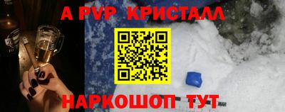 меф VHQ Гуково