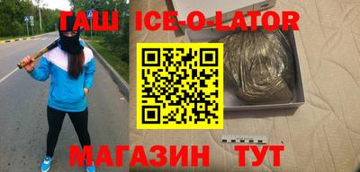 марки nbome Гулькевичи