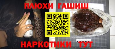 марки nbome Гулькевичи