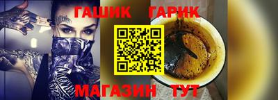 меф VHQ Гуково