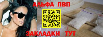 меф VHQ Гуково