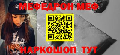 скорость mdpv Гудермес