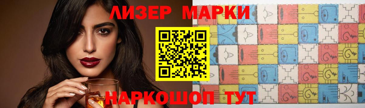 Лсд 25 экстази кислота Воронеж