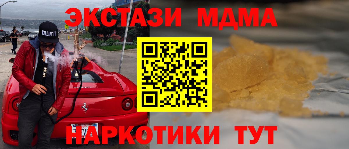 Метамфетамин Воронеж