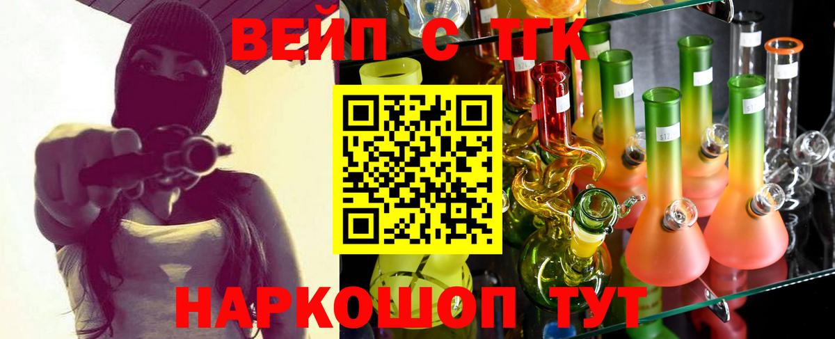 КОКАИН  Гашиш  Бошки Шишки  Лсд 25  Мефедрон   Где купить  Вход с VPN  Воронеж  ГАШ  Канабис 