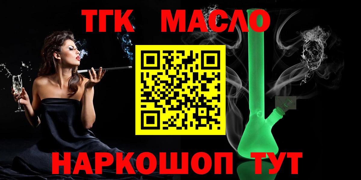 Дистиллят ТГК Wax Воронеж