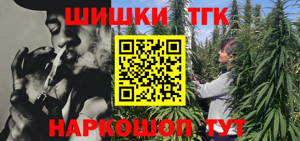 Воронеж  Конопля гибрид  Каннабис Bruce Banner  Вход с VPN  Бошки Шишки SATIVA & INDICA  Бошки Шишки LSD WEED 